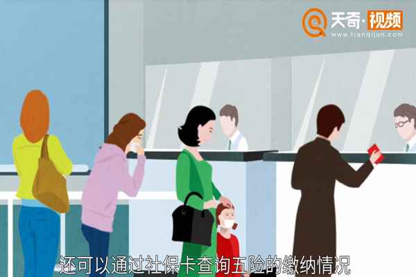 社保卡有什么用(社保卡有什么作用)