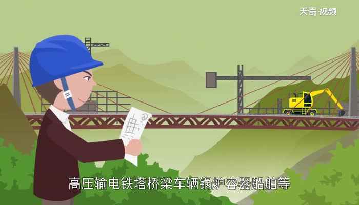 q235b是什么材质  q235b什么意思