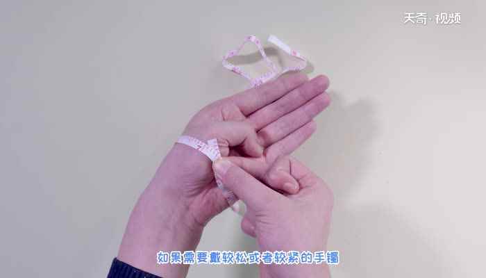 怎么量手镯圈口 怎么测量手镯圈口