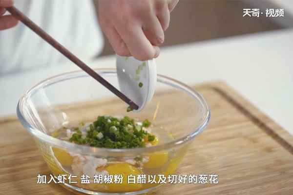 虾仁怎么做好吃(虾仁怎么做好吃又简单家常)