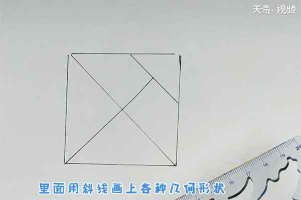 几何形状简笔画(几何形状简笔画步骤)