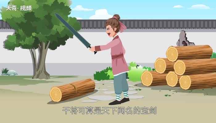 尺有所短下一句是什么(尺有所短的下一句是“寸有所长”)