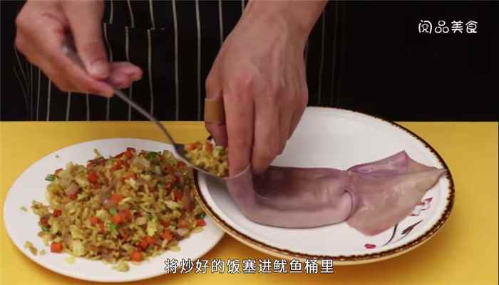 鱿鱼包饭怎么做(鱿鱼的做法)