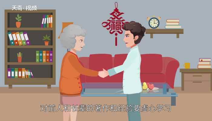 武德是什么意思(武德作为习武者所应具备的一种美德)