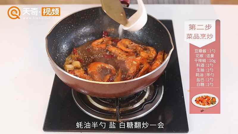 香辣虾的做法(白芝麻的做法)