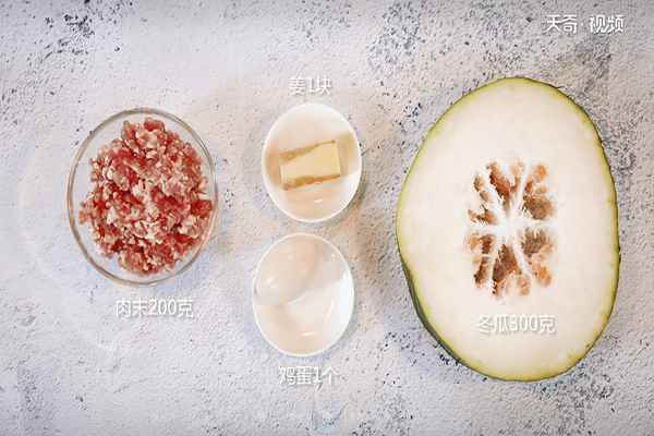 冬瓜丸子汤的做法(冬瓜丸子汤的做法家常)