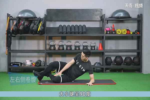 卷腹的正确做法(卷腹)