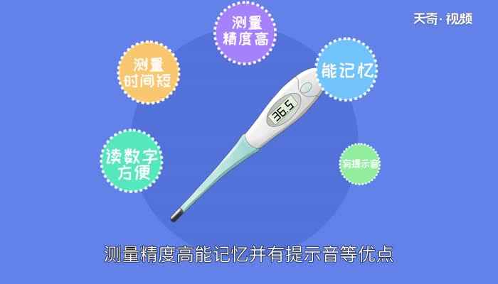 温度计的种类 温度计有哪几种