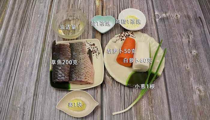 清汤鱼的做法(草鱼怎么做好吃)