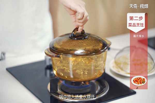 麻辣藕片的做法(莲藕300克、小米椒2个、干辣椒6个、花椒3克、蒜2瓣)