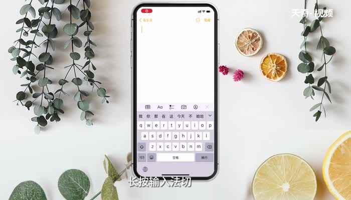 爱心符号怎么打 怎么打爱心符号