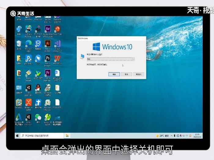 联想笔记本怎么关机 联想笔记本怎么关机呢