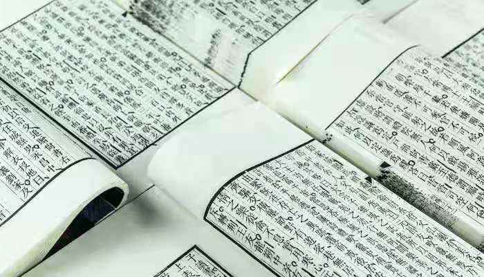 懿字的意思和含义(“懿”的意思)