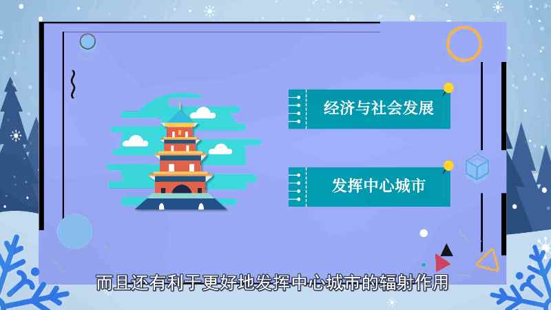 全国副省级城市名单(副省级市行政级别正式施行)