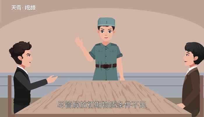 六一儿童节的由来(新中国第一个国际儿童节)