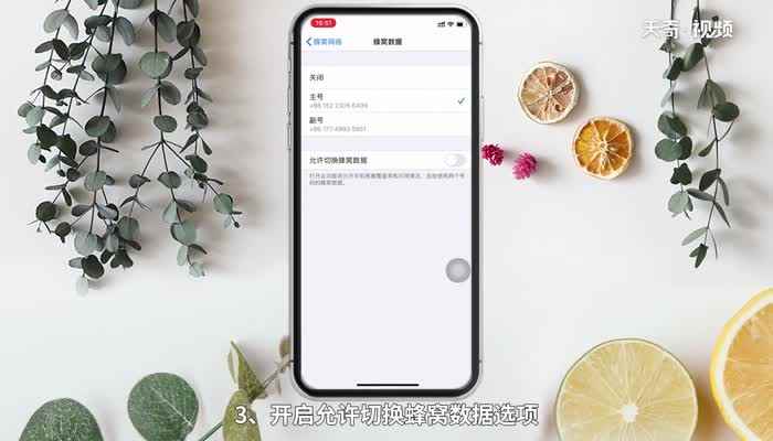 XR可以双卡吗 XR能双卡吗
