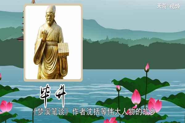 浙江省会是哪个城市