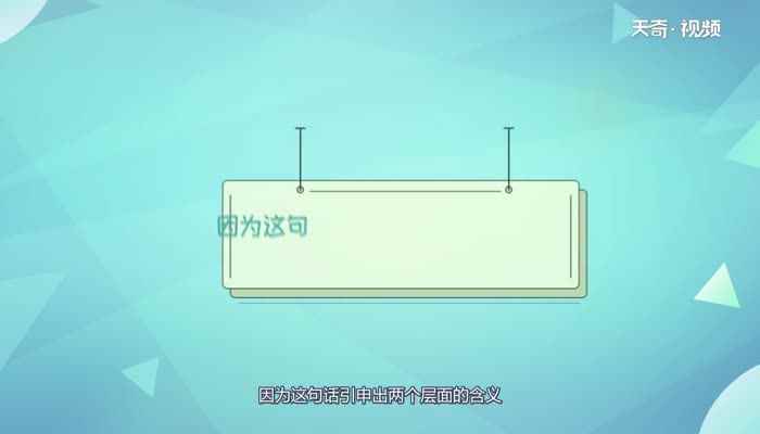 老子的轻诺必寡信是什么意思 轻诺必寡信是什么意思