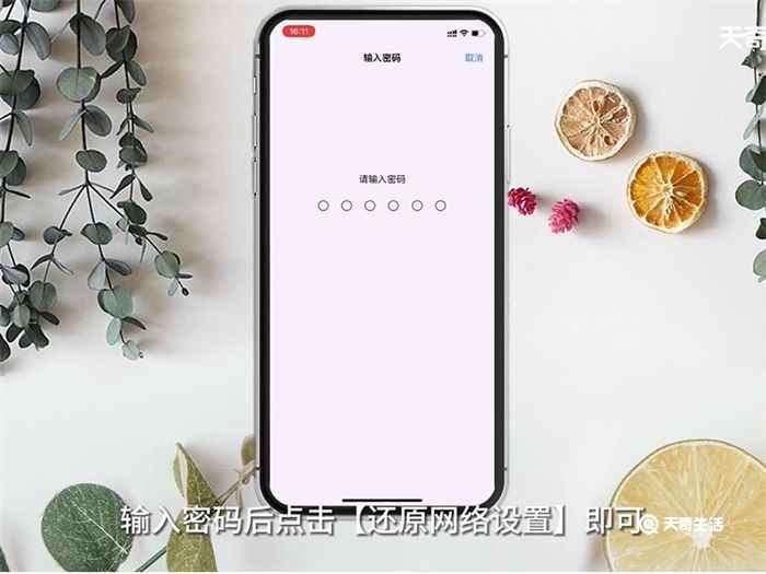 微信用不了怎么回事 微信用不了原因