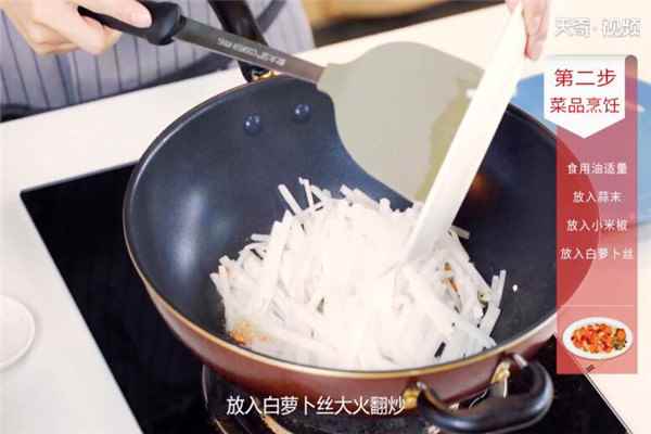 清炒白萝卜丝的做法(白萝卜丝大火翻炒至变软后调入鸡精)