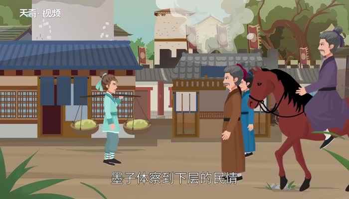 墨子的思想 墨子的主要思想