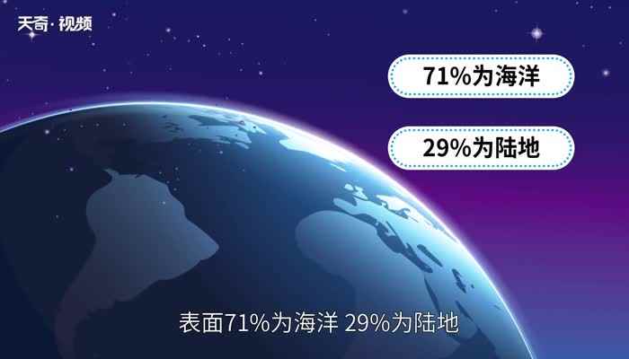 地球的表面积是多少(地球的表面积约为5)