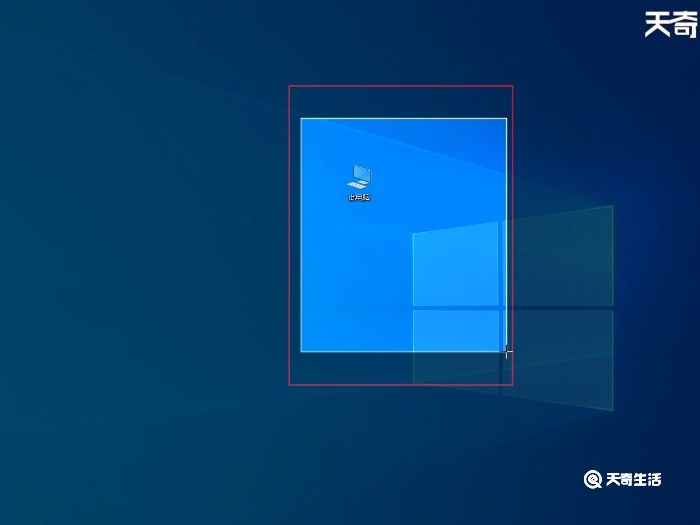 电脑上如何截图快捷键(联想天逸510s)