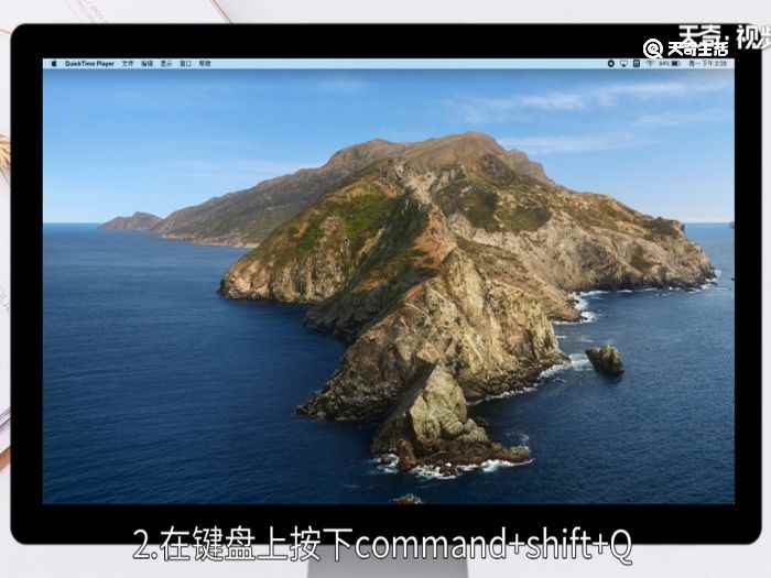 电脑息屏快捷键 电脑息屏快捷键是什么