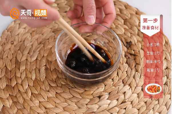 葱油面的做法(葱油面的做法家常)