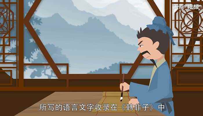 韩非子的寓言故事有哪些(《韩非子》中著名的寓言故事)