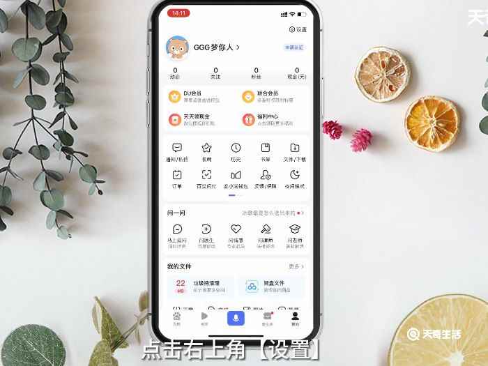 手机怎么召唤小度(华为手机怎么召唤小度)