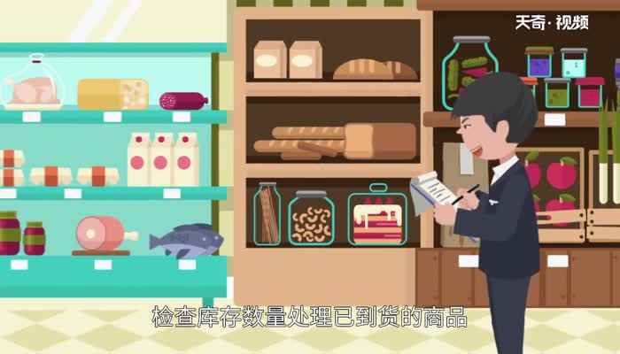 营业员是做什么的(商业服务业店面等候和接待主动上门的顾客的所有人员)