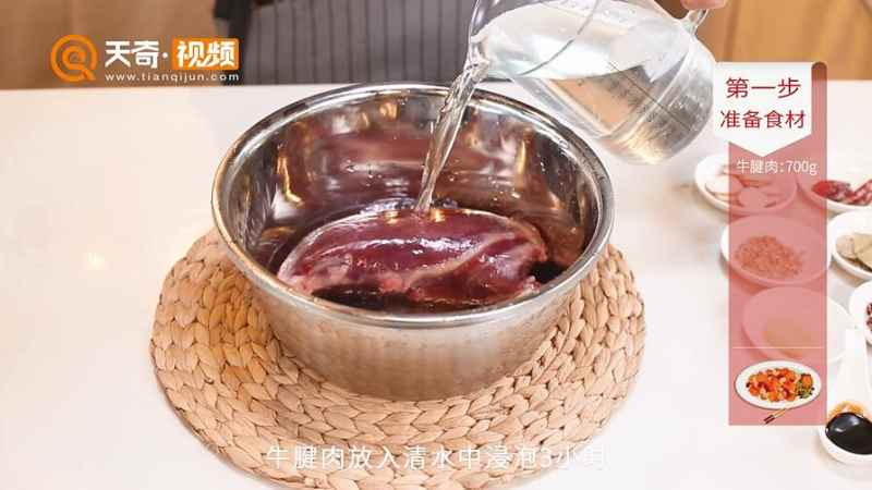 酱牛肉的做法(牛肉凉透切片的做法步骤)