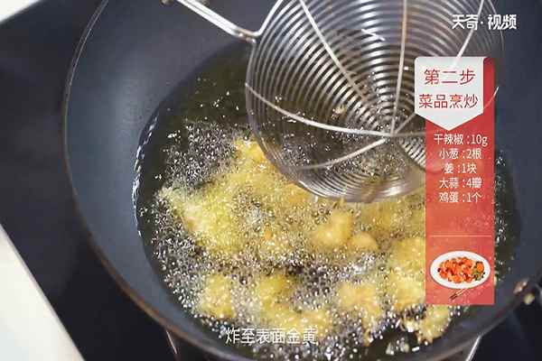 豆瓣鸡的做法(豆瓣鸡的做法大全家常菜)