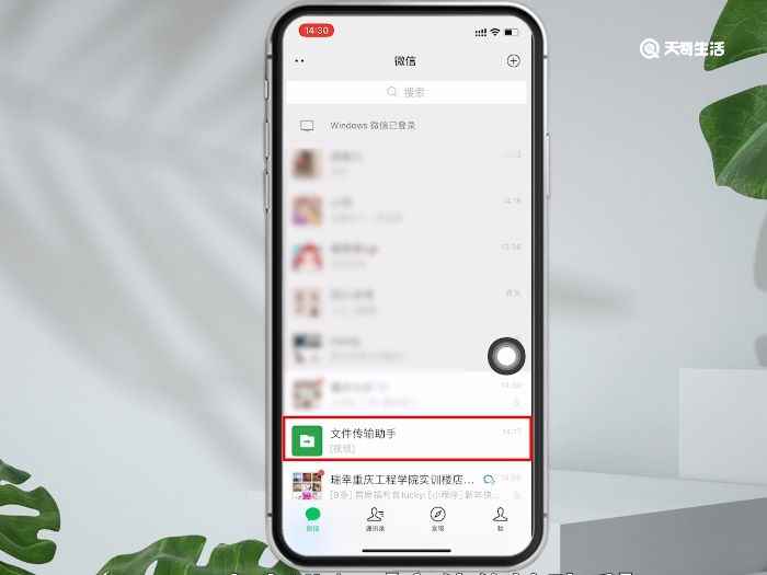 微信可以发多长的视频(8.0)