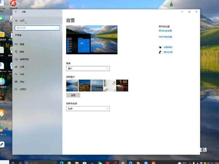 airpods可以连接电脑吗(AirPods连接win10的方法)