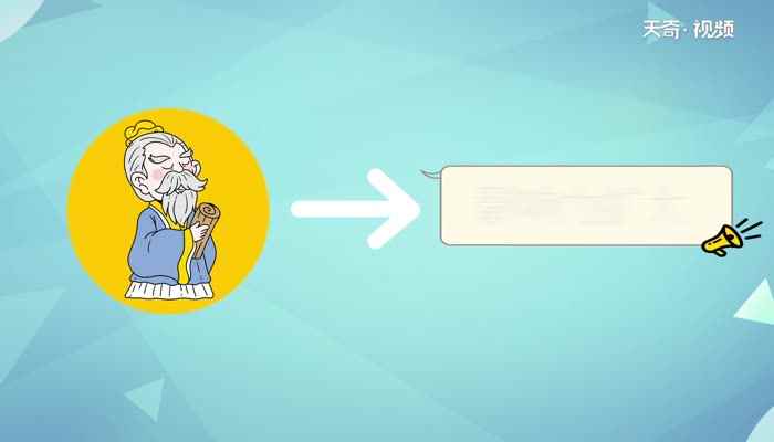 孔子是什么圣(孔子在古代被誉为“天纵之圣“天之木铎”)