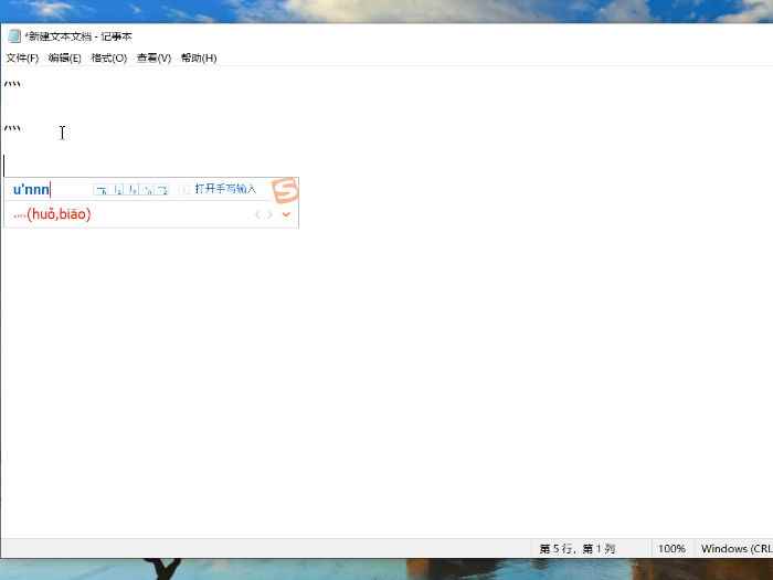 四个点怎么打(联想拯救者y7000竞技版)