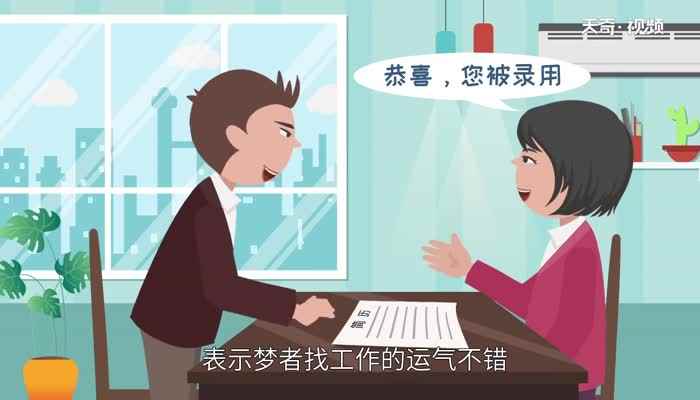 梦见骨灰盒 梦见骨灰盒是什么征兆