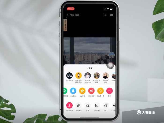 快手怎么无水印保存视频(iOS15)