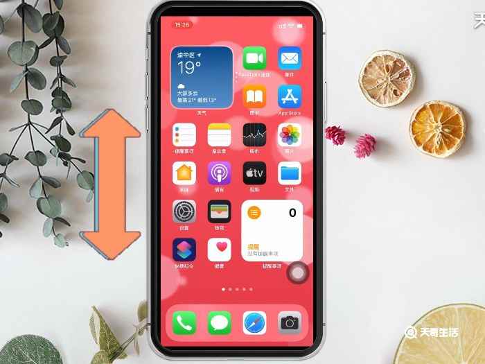苹果xr是苹果几 苹果xr是苹果第几代几