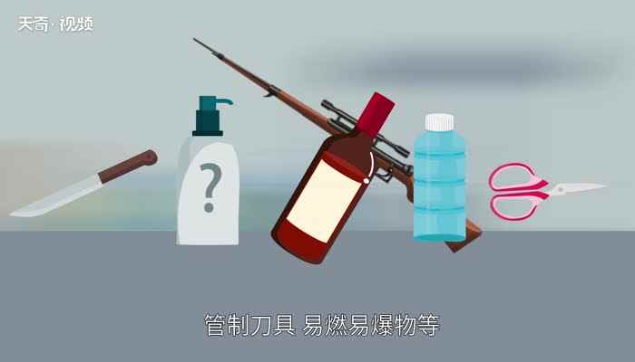 飞机托运收费标准 飞机托运多少钱一公斤