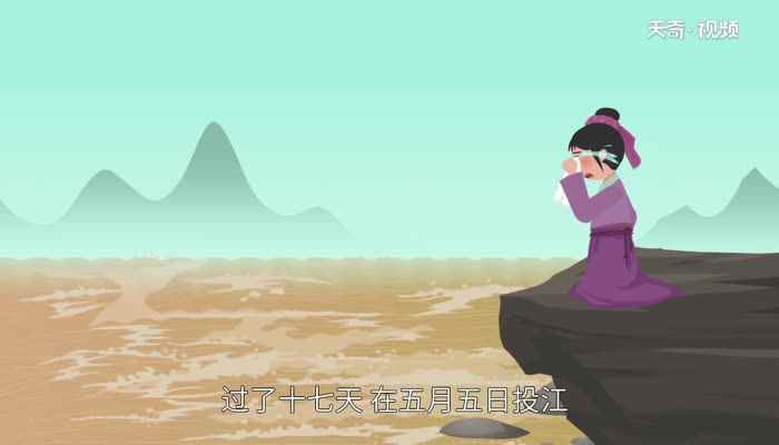 端午节是为了纪念谁(端午节亦为纪念孝女曹娥之日)