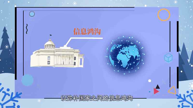 ict是什么意思(欧盟:ict即信息通信技术)