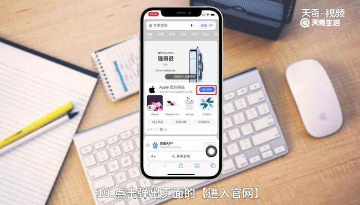 苹果如何查询激活时间(苹果的激活日期是保修到期减去一年。)