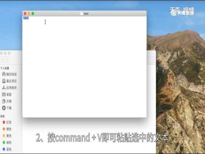 复制粘贴的快捷键是哪个(键盘复制粘贴的快捷键使用方法)