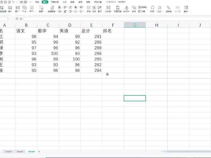 excel截屏快捷键是哪个演示