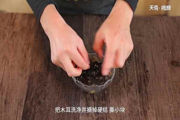 凉拌木耳的做法(红朝天椒和黑木耳的区别)