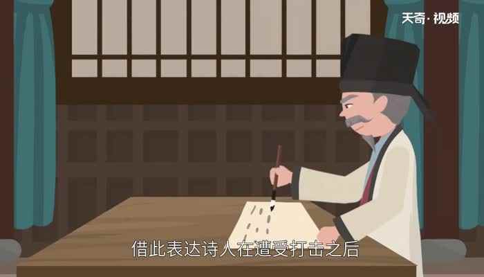 江雪古诗的意思(《江雪》这首诗是柳宗元被贬永州任司马期间所写)