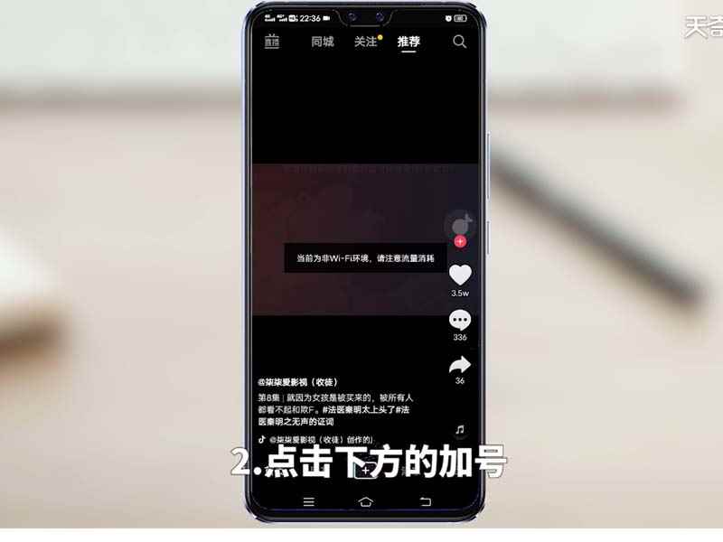 抖音怎么拍视频教程 抖音如何拍视频教程